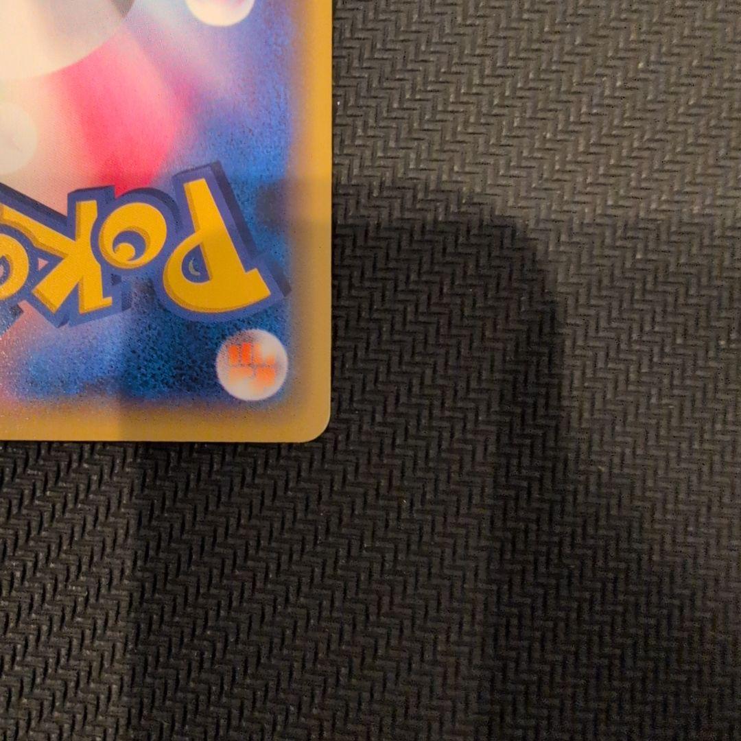 ポケモンカード プロモ カナザワのピカチュウ