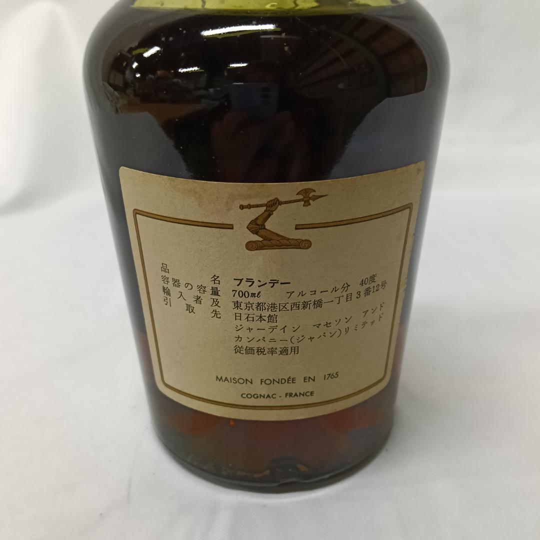 Hennessy ヘネシー 700ml 40% ブラスアーム BRAS ARME