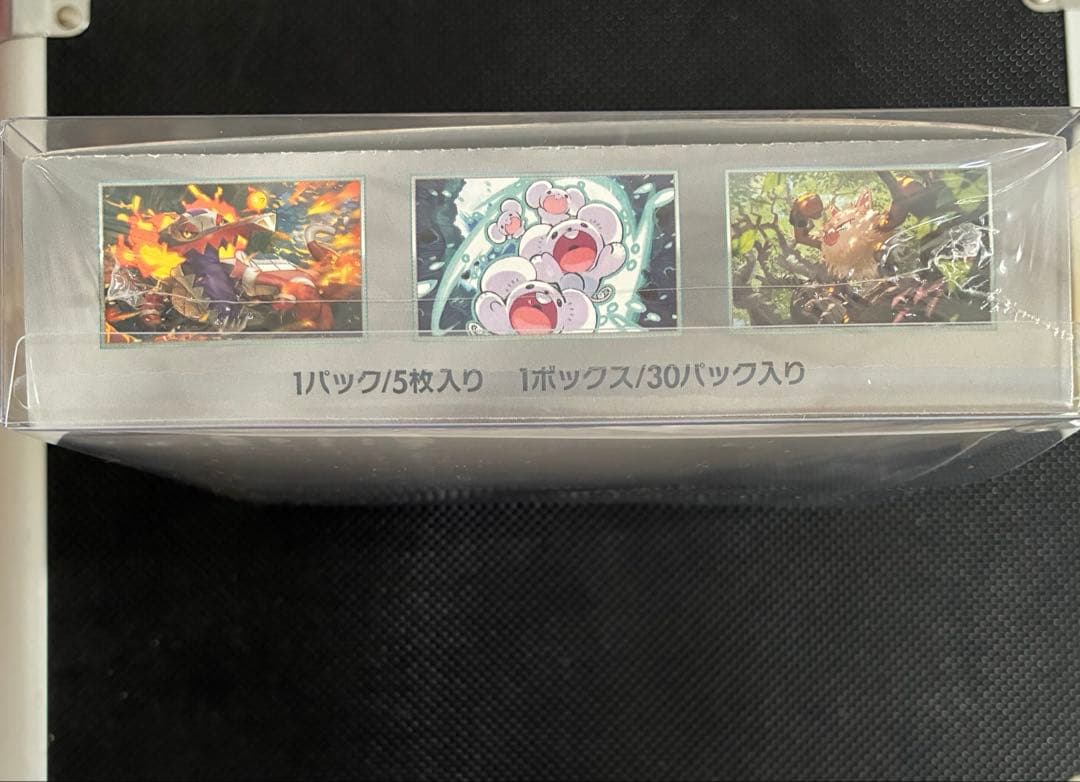 超電ブレイカーBOX シュリンク付き