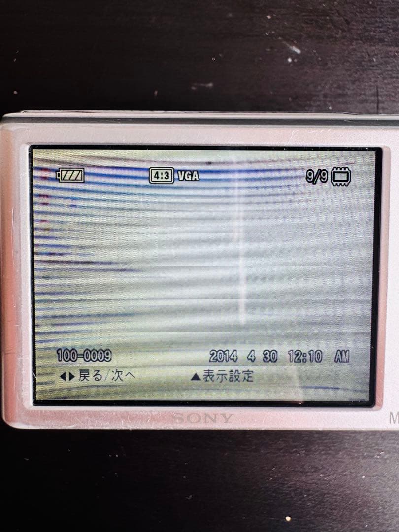 SONY サイバーショット サイバーショット Wシリーズ