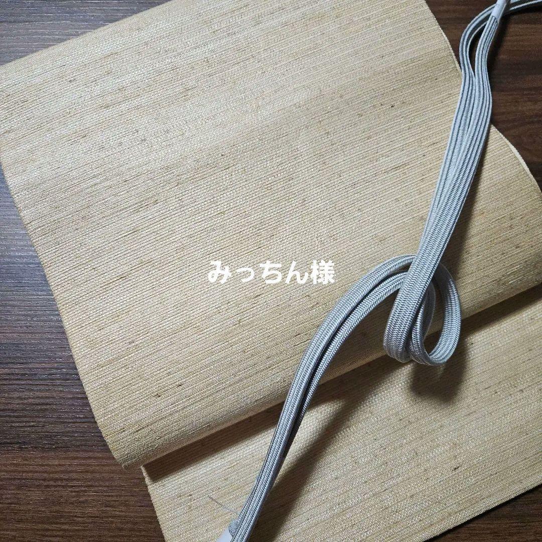 自然布　葛布袋帯　珍品