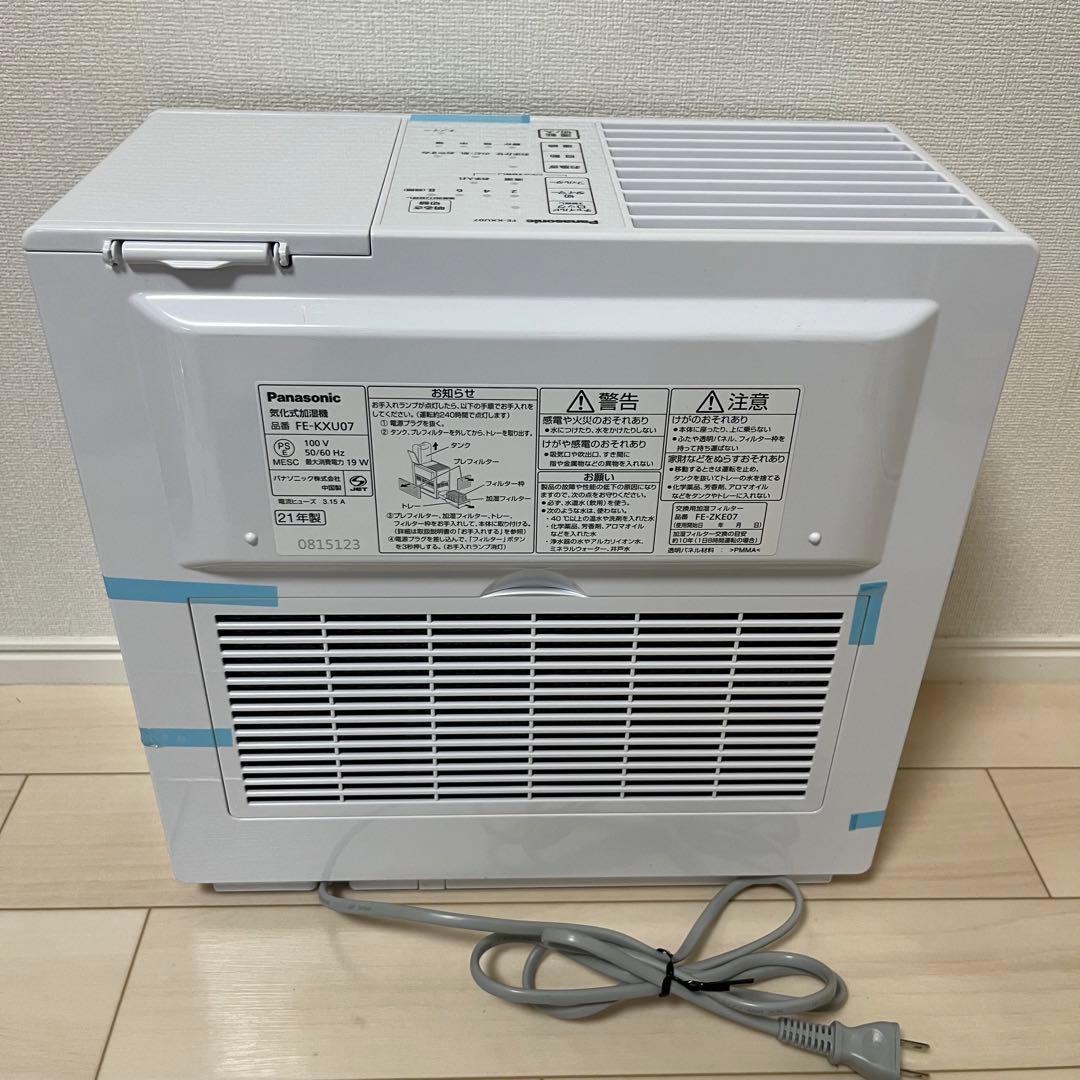 Panasonic FE-KXU07-W ナノイー気化式加湿器