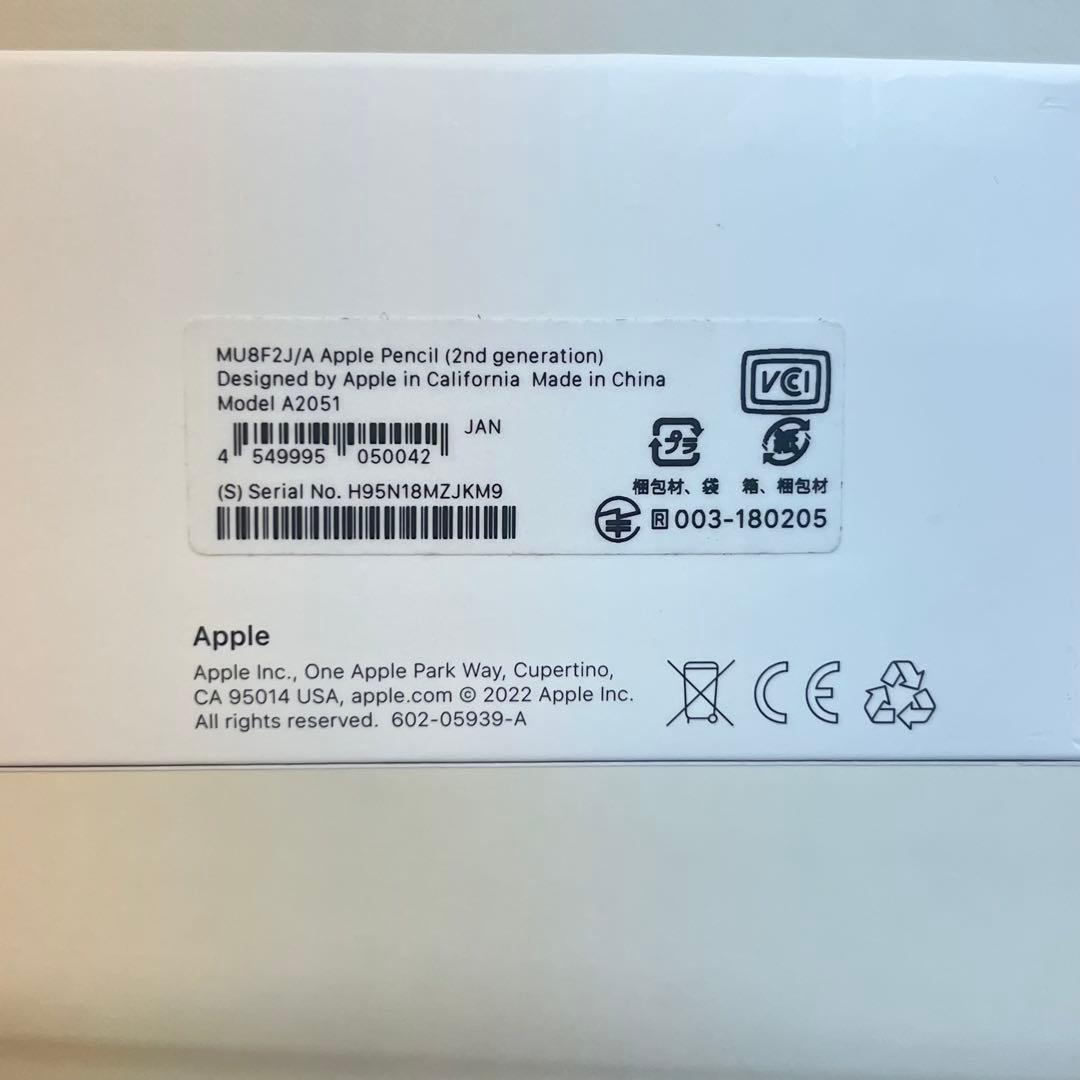 ほぼ未使用品 Apple Pencil 第2世代