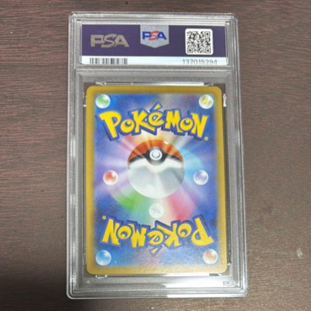 【PSA10】オドリドリ ex sar