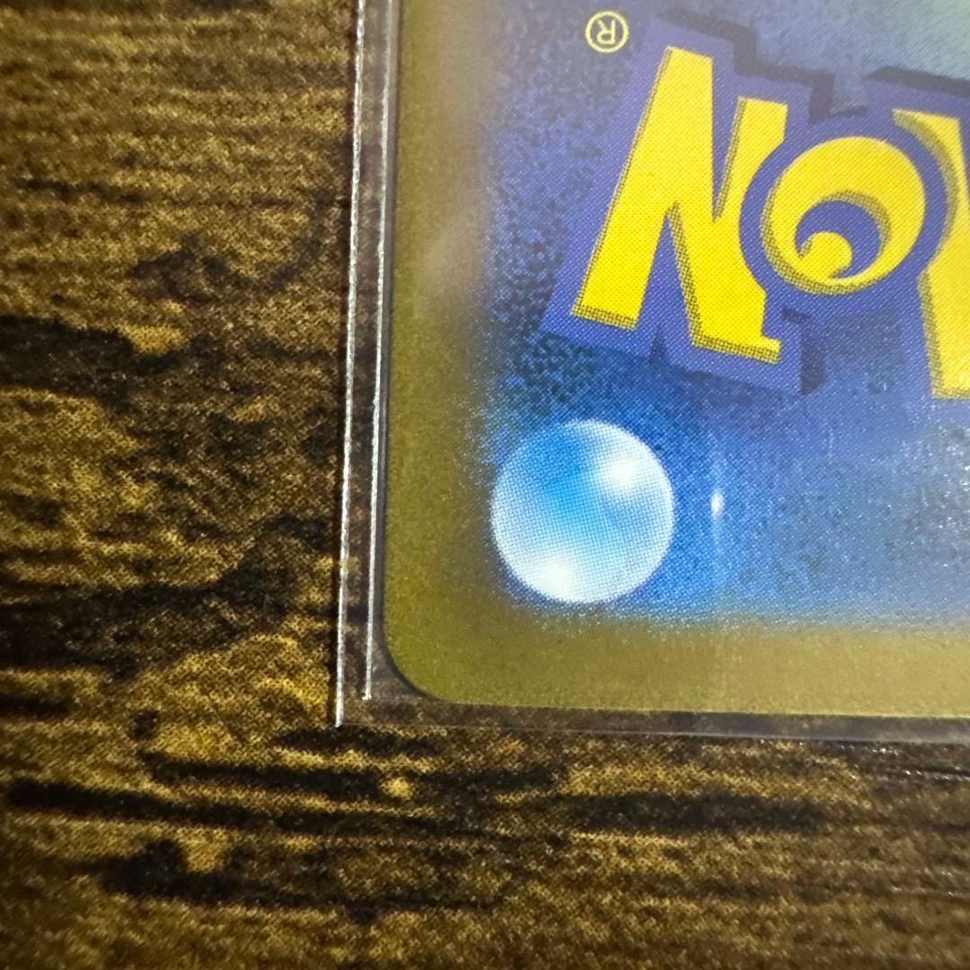 アルセウスVSTAR UR