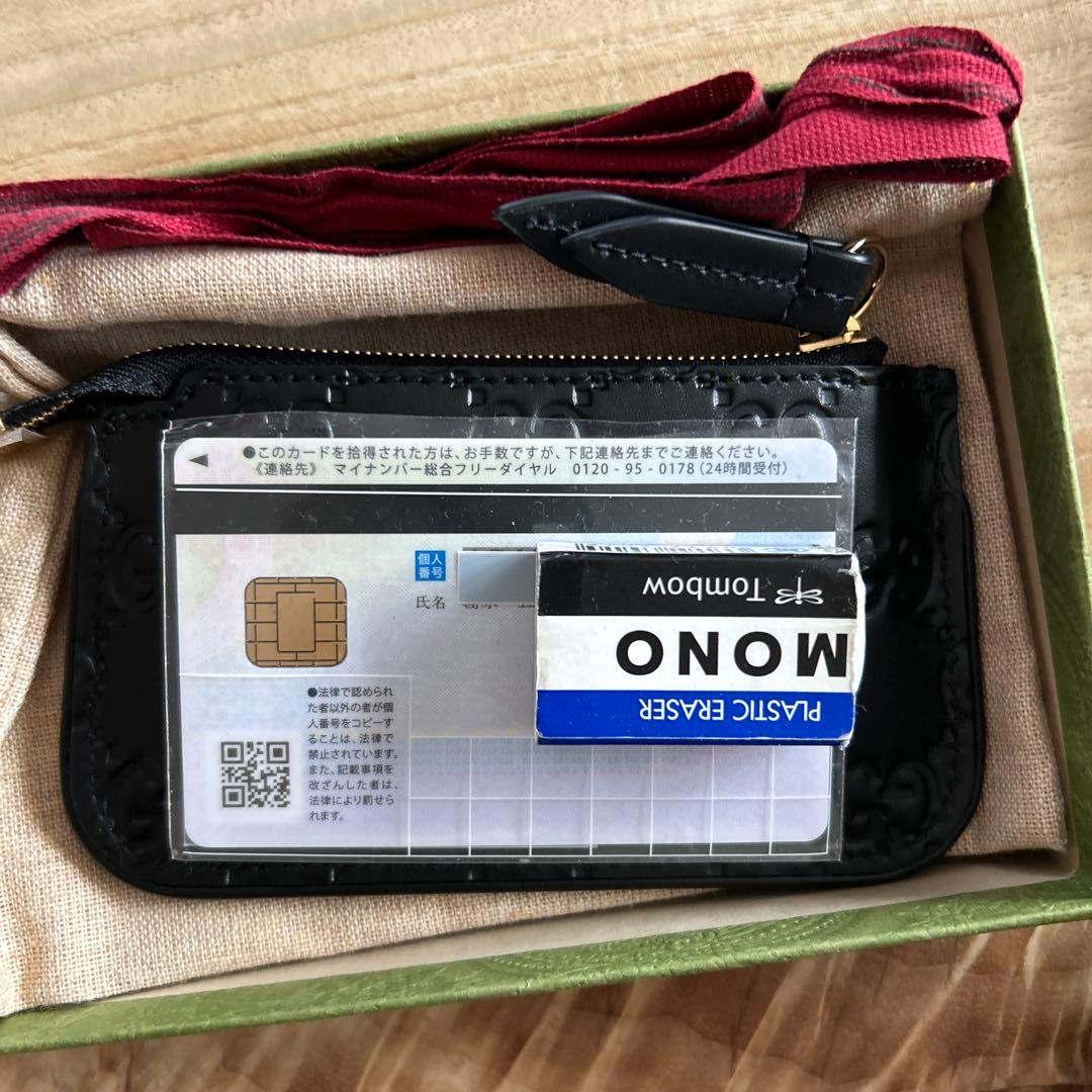 GUCCI シマ　キーリング キーケースパース