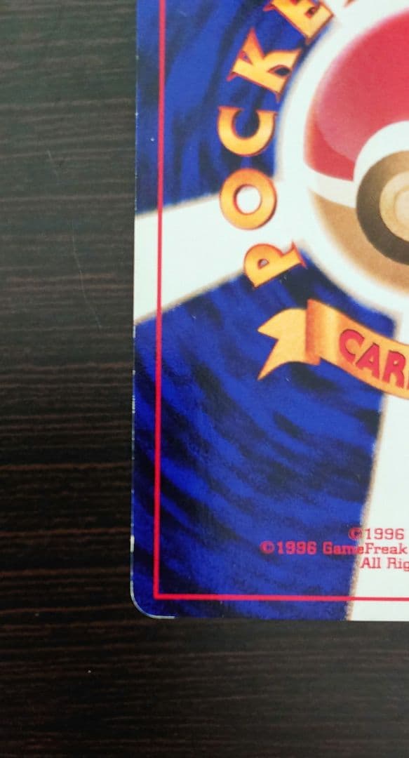 わるいゲンガー 旧裏 拡張パック第4弾 闇、そして光へ… 2枚セット