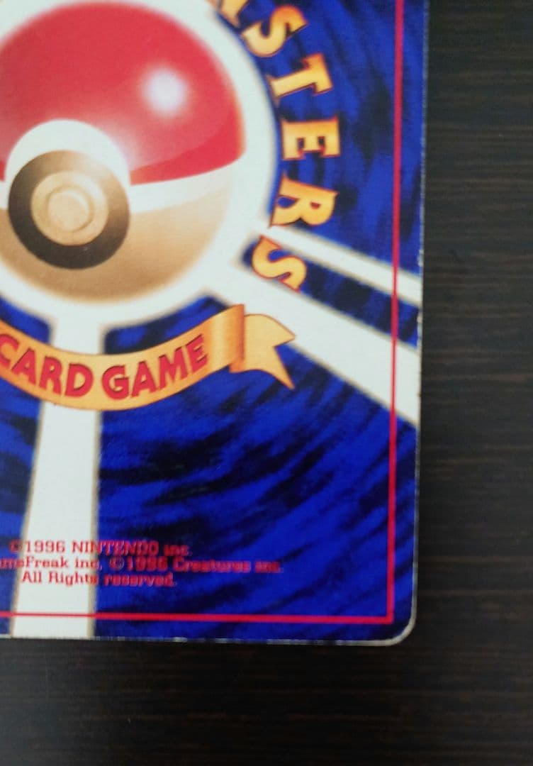 わるいゲンガー 旧裏 拡張パック第4弾 闇、そして光へ… 2枚セット