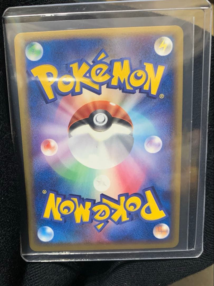 プラスル　マイナンPROMO