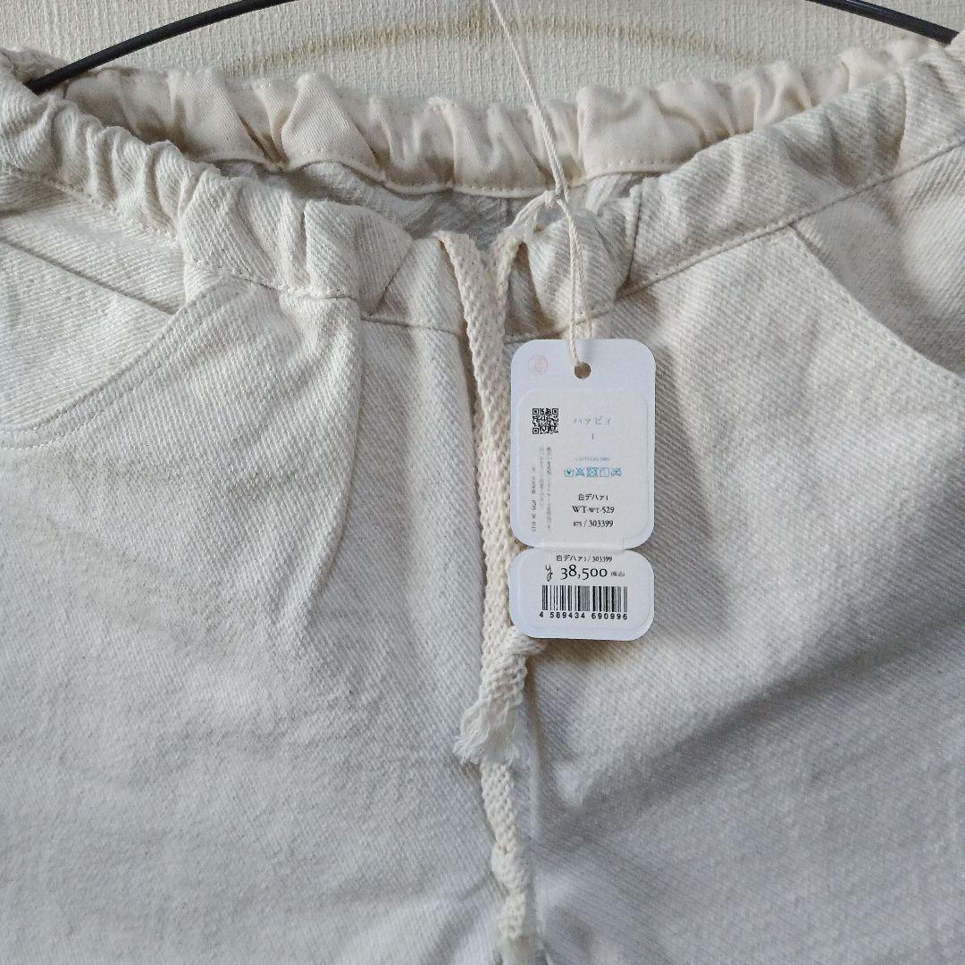 tamaki niimeハァピィサイズ1　WT-WT