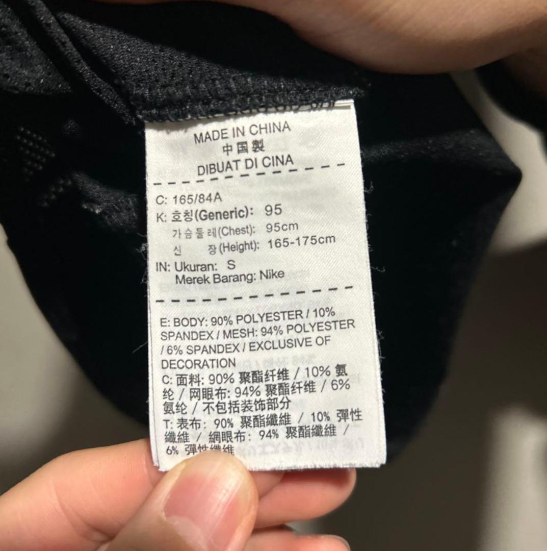 福大大濠 TROJANS　ロンT sサイズ　ジョーダン