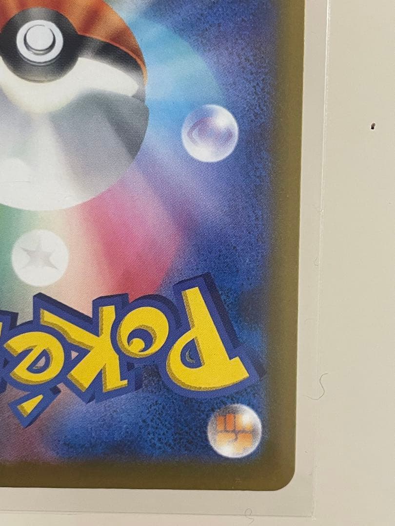 Nのゾロアークex SAR