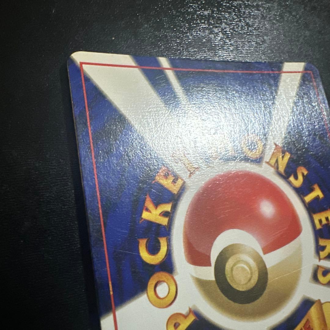 ポケモンカード 旧裏 カメックス 第1弾拡張パック マークあり ★