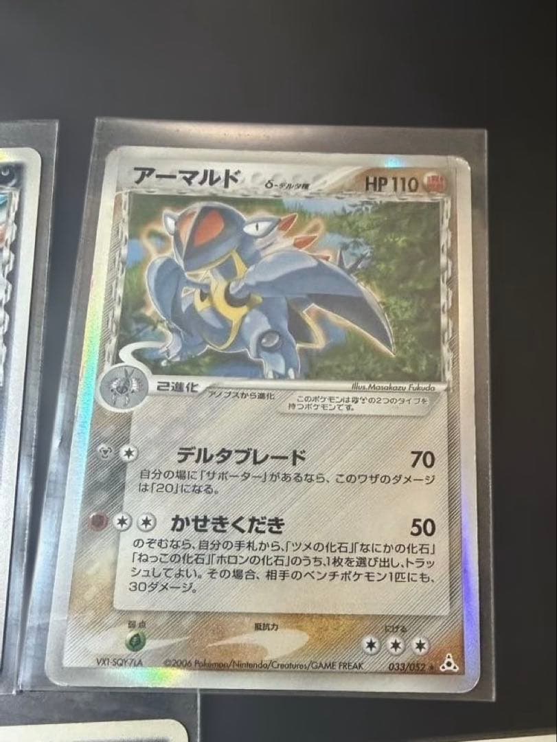 デルタ種　まとめ売り　ポケモンカード　昔のカード