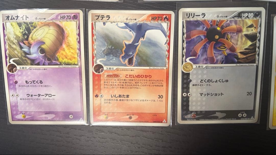 デルタ種　まとめ売り　ポケモンカード　昔のカード