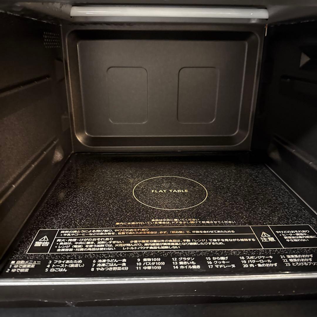 パナソニック オーブンレンジ NE-MS4B-K 2023年製 家電 ブラック