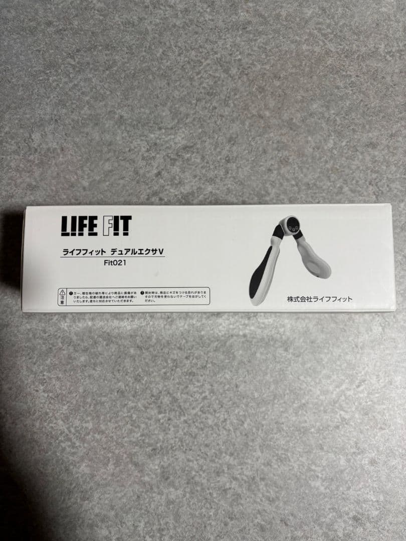 LIFE FIT デュアルエクサV