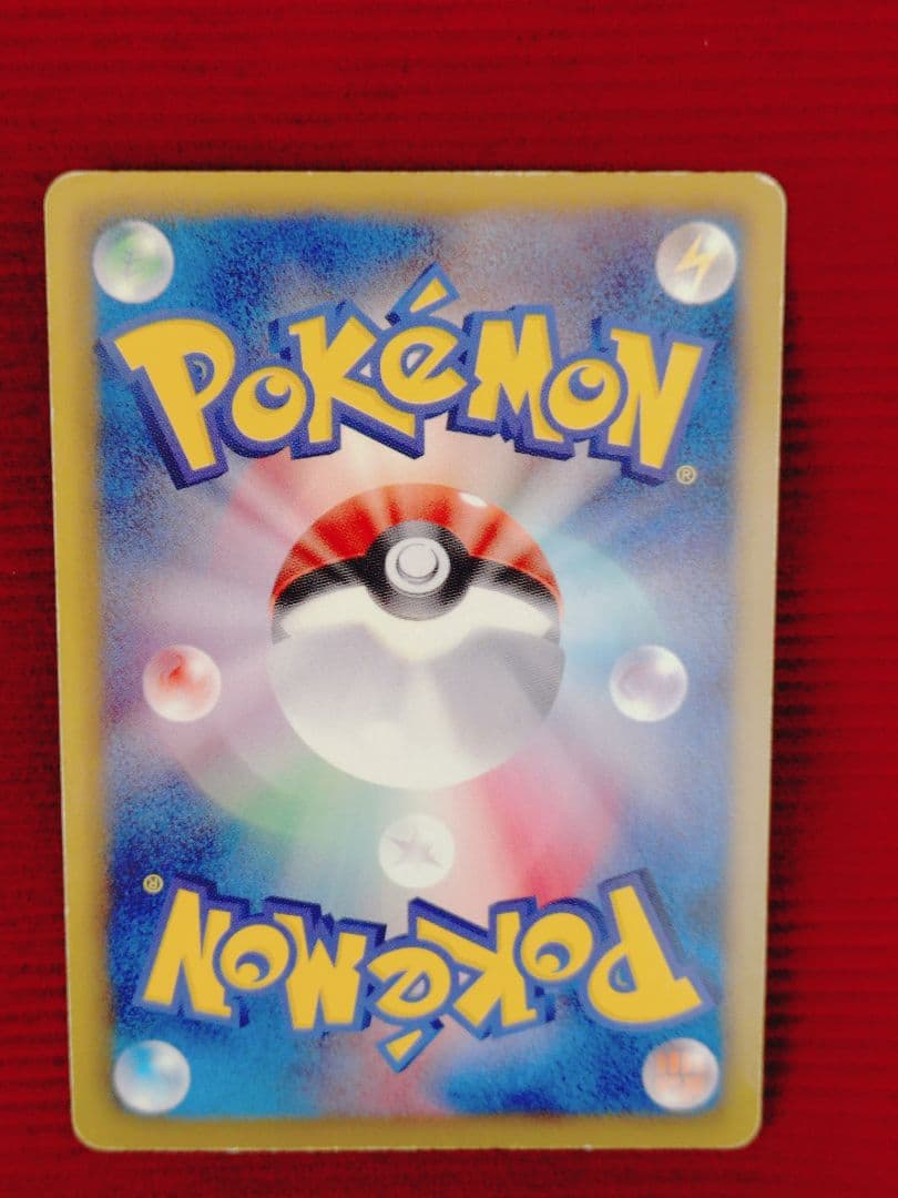 【ヤミ】レシラム ミュウ