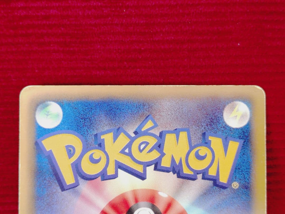 【ヤミ】レシラム ミュウ