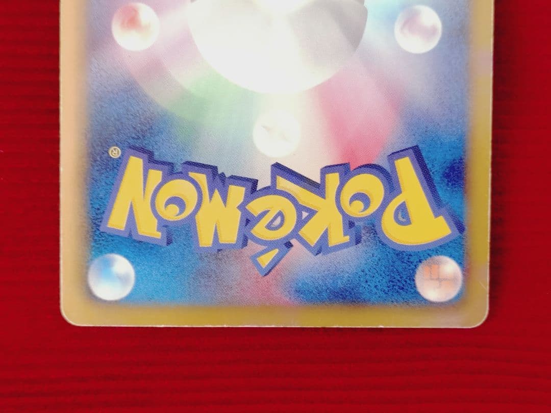 【ヤミ】レシラム ミュウ