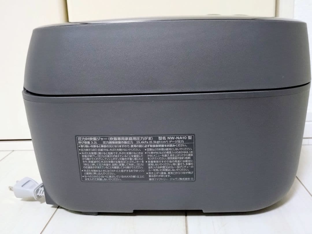 きなこ　2025年製 象印 圧力IH炊飯ジャー 炎舞炊き NW-NA10
