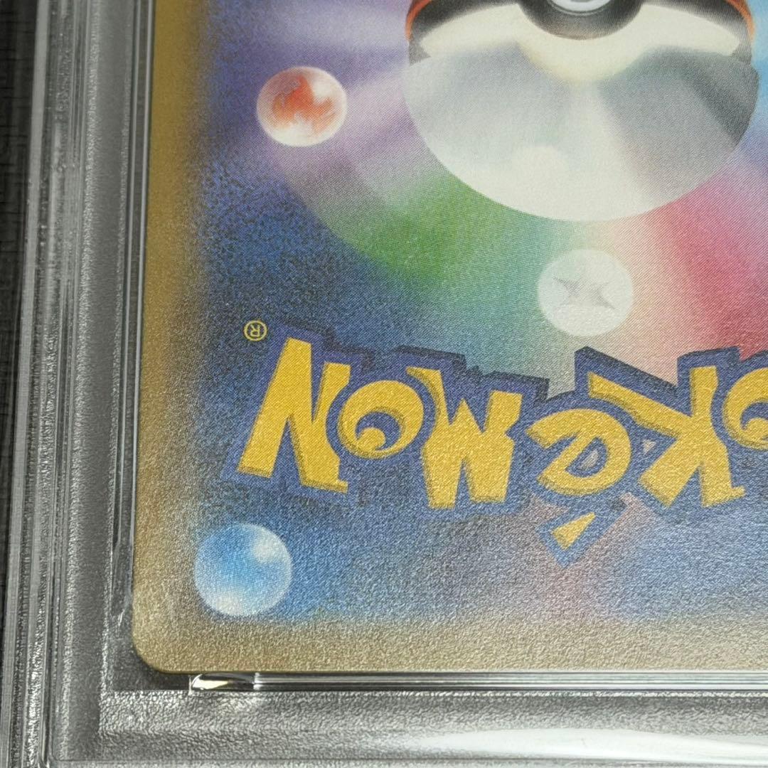 ラティアス&ラティオス　RR PSA10