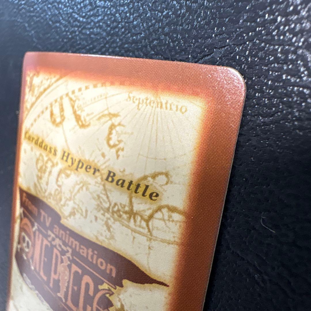 美品　ワンピース　カードダス　ゾロ　鬼斬り　初期　C07 ハイパーバトル