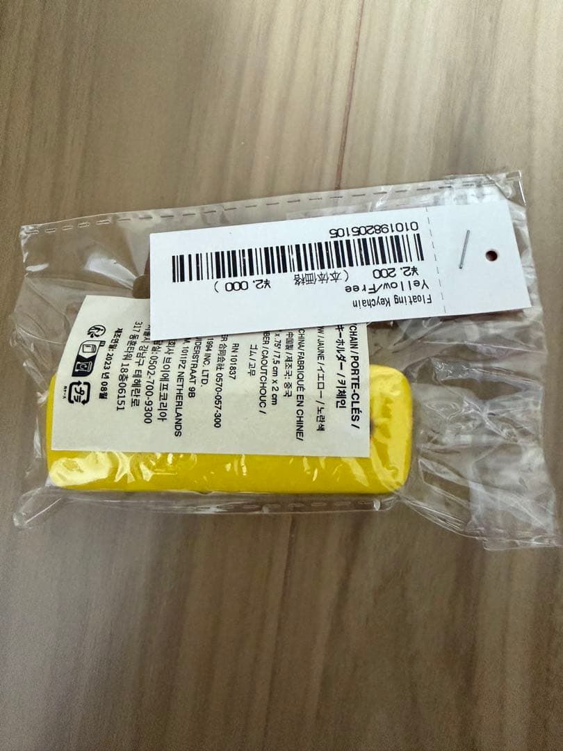 Supreme Floating Keychainキーホルダー / キーチェーン