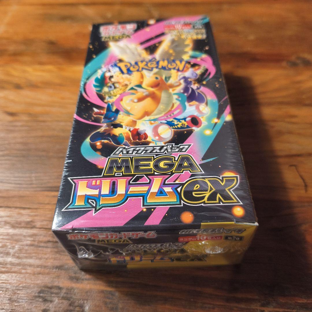 ポケモンカードゲーム MEGAドリームEXボックス