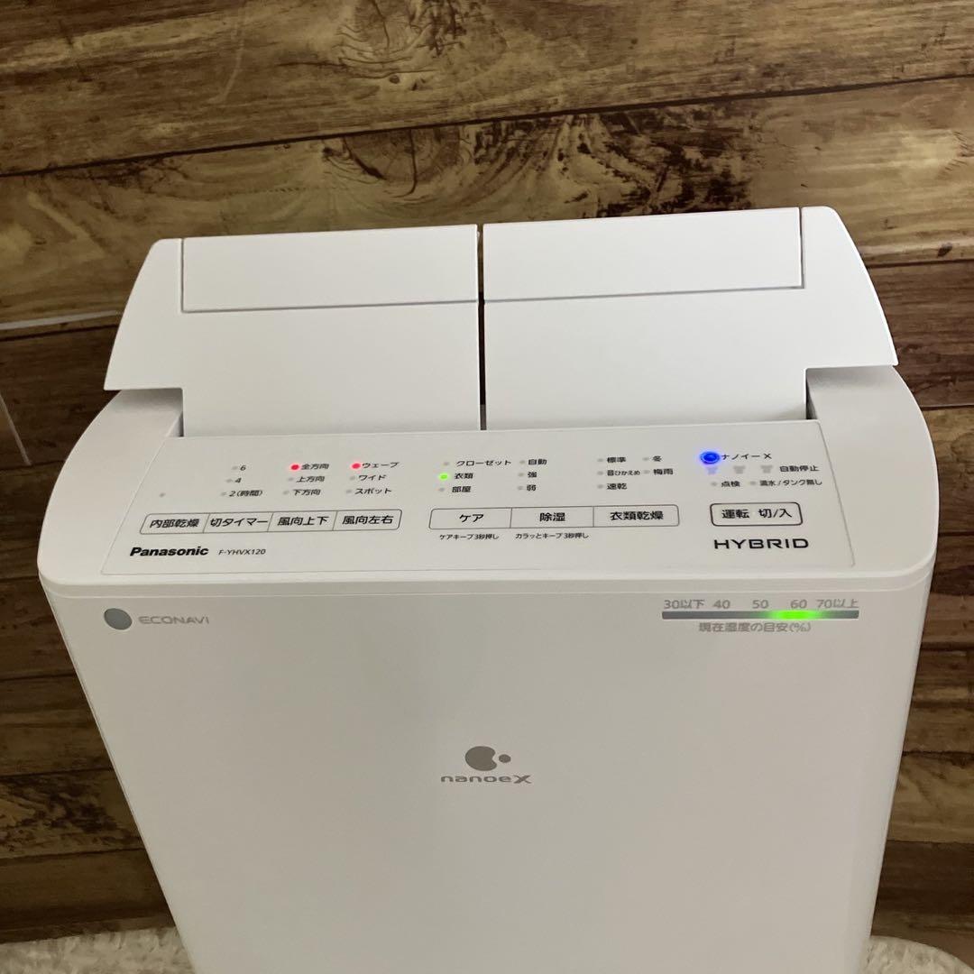 極美品！パナソニック　 衣類乾燥除湿機 　ホワイト F-YHVX120 23年製