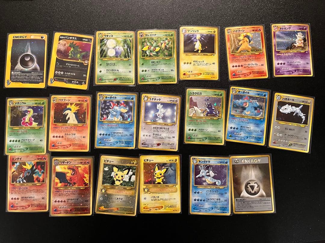 ポケモンカード 旧裏 neoまとめ売り