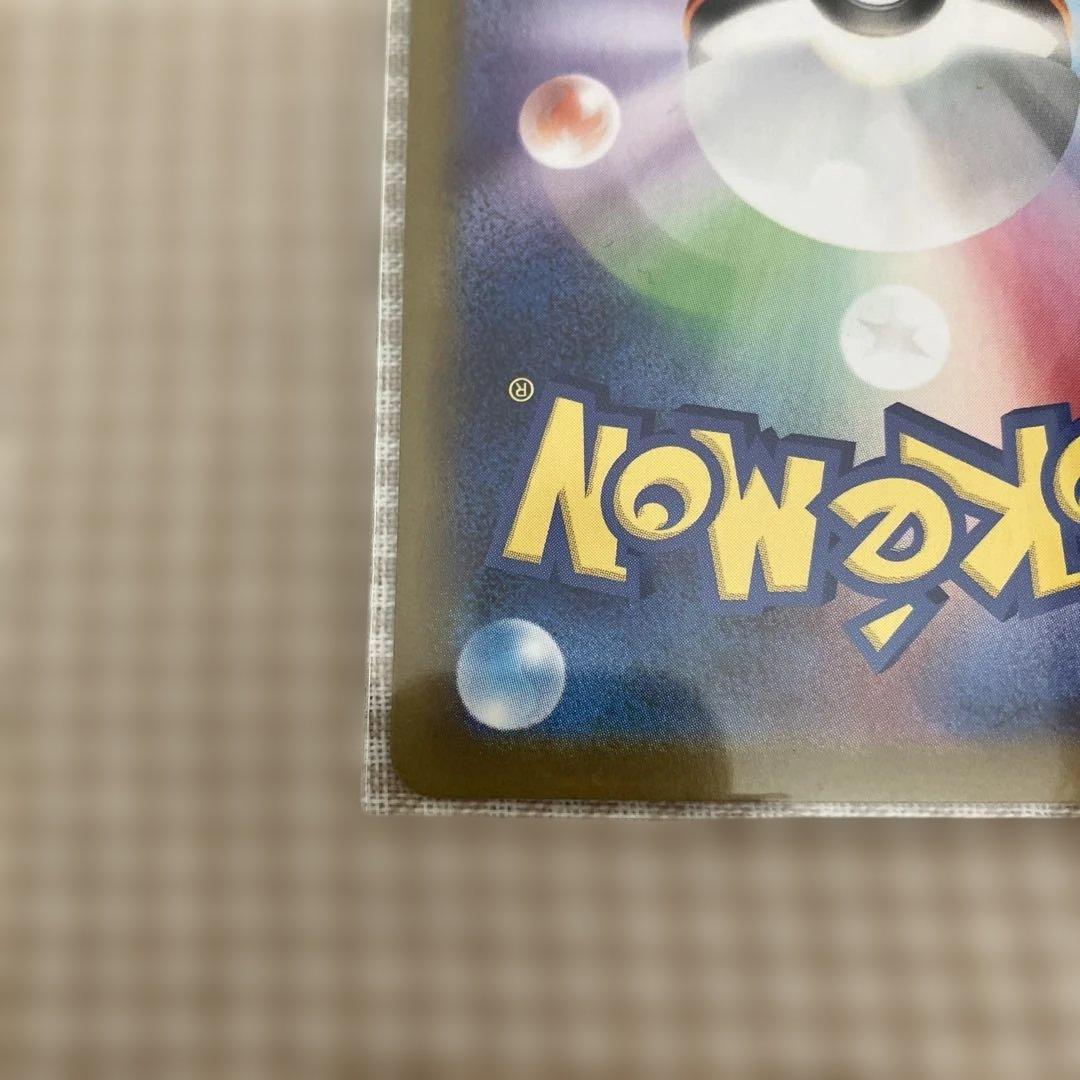 ゼクロムex SAR ブラックボルト Zekromex