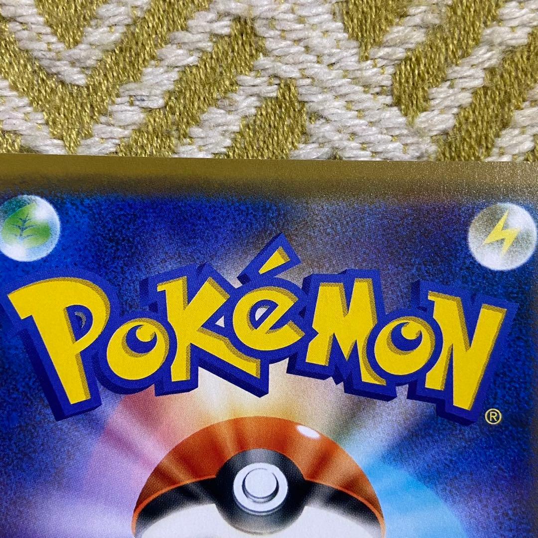 ポケモンカード　シブヤのピカチュウ　プロモ　ポケセンシブヤオープン記念 5757