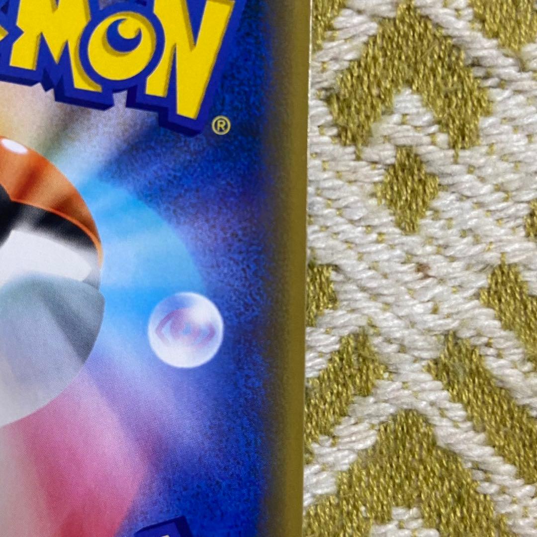 ポケモンカード　シブヤのピカチュウ　プロモ　ポケセンシブヤオープン記念 5757