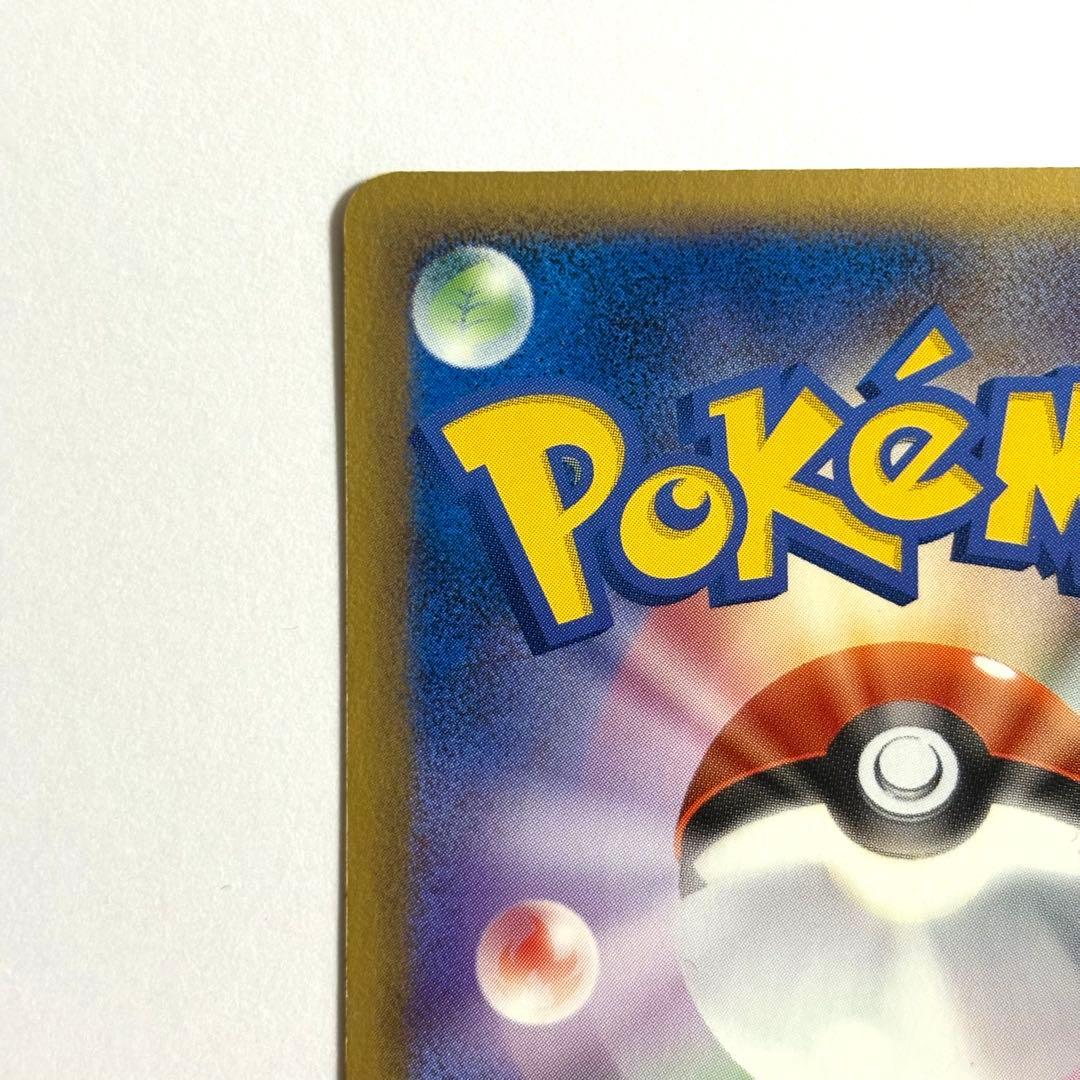 【美品】フシギダネ マスターキット 001/015