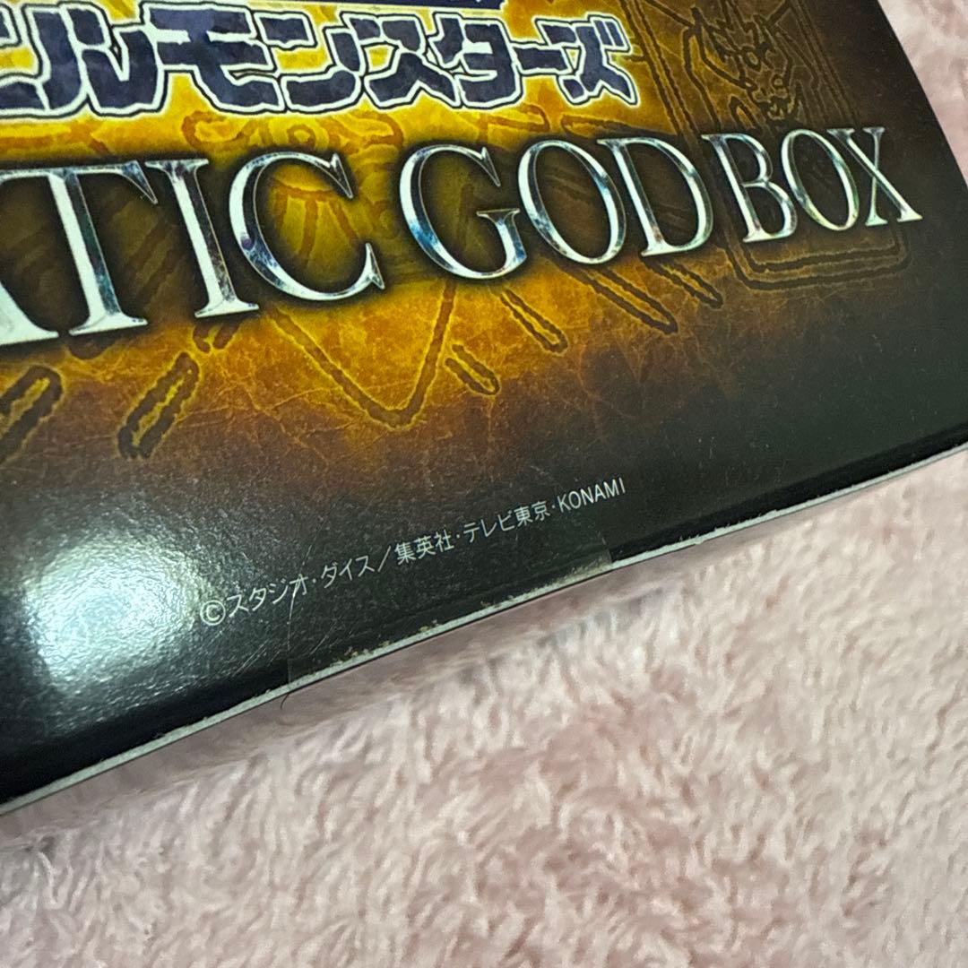 遊戯王　プリズマティックゴッドボックス　三幻神　2個未開封セット