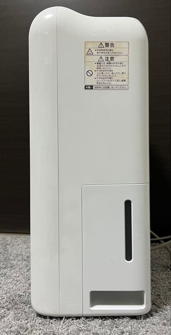 MITSUBISHI 三菱 三菱電機 除湿機 MJ-100FX 2011年製