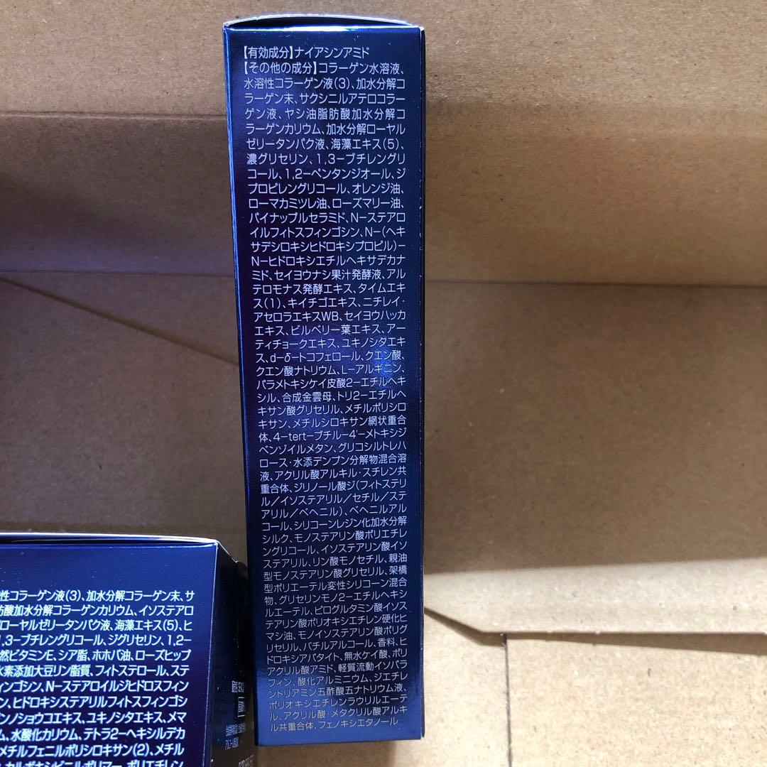 2セット SEAC 朝用・夜用　シワ改善　オールインワン　50g