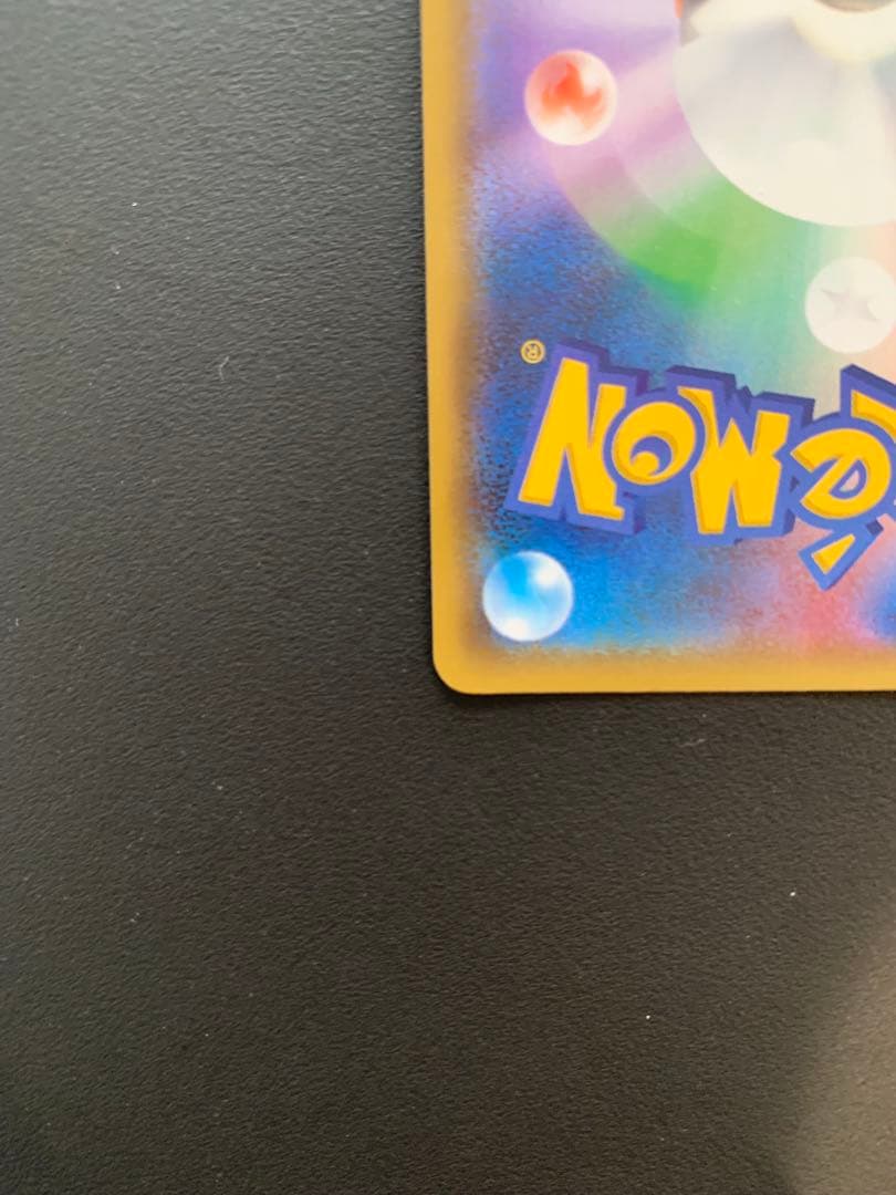 レシラム プロモカードパック 25th