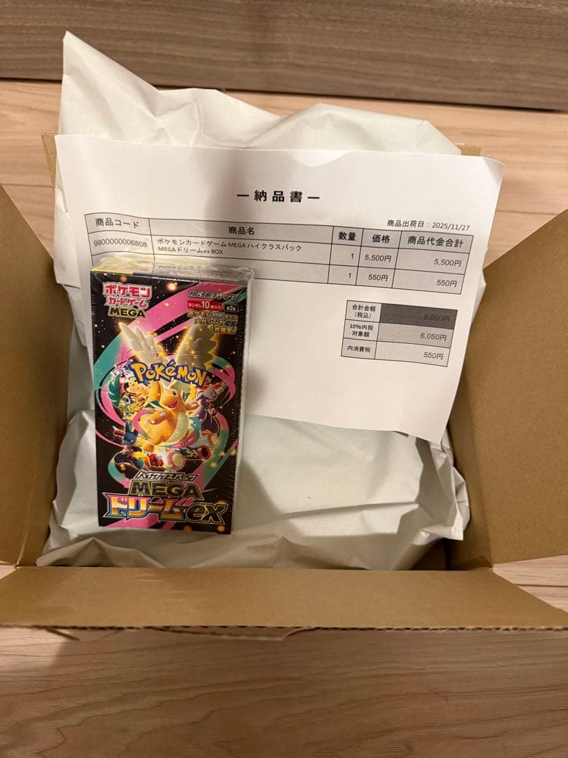 【シュリンク付】ポケモンカードゲーム MEGA ドリームex BOX