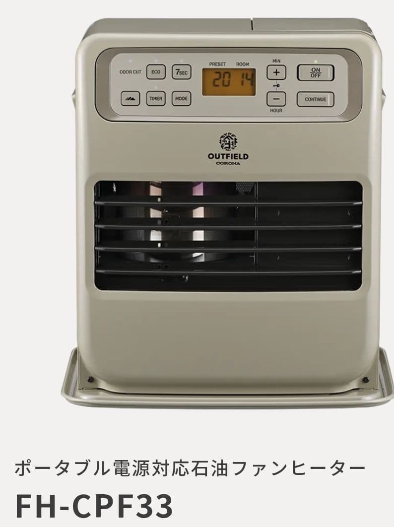 コロナアウトフィールド☆FH-CPF33☆ポータブル電源対応石油ファンヒーター☆