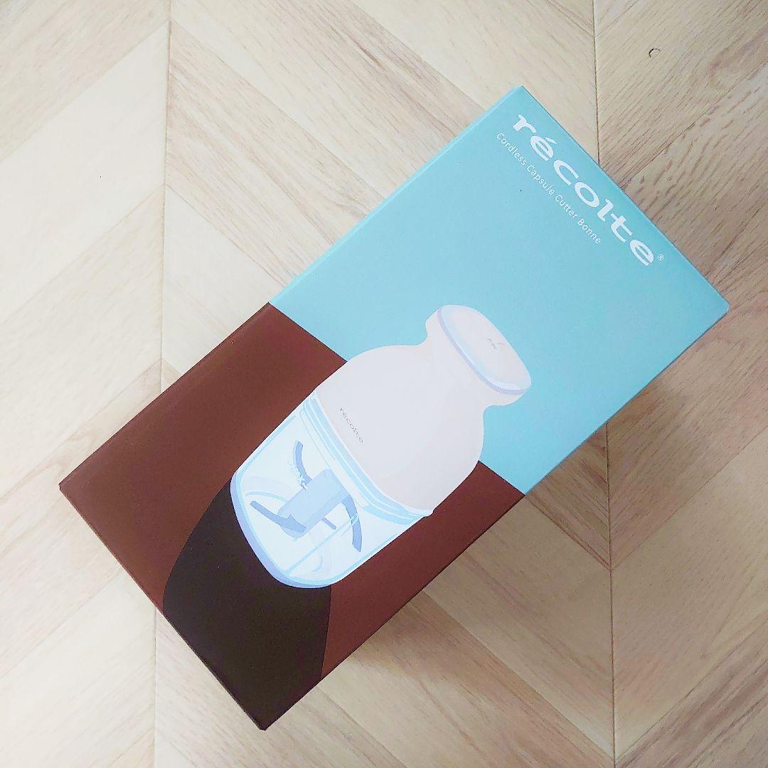 未使用 récolte レコルト コードレス カプセルカッターボンヌ 調理器具