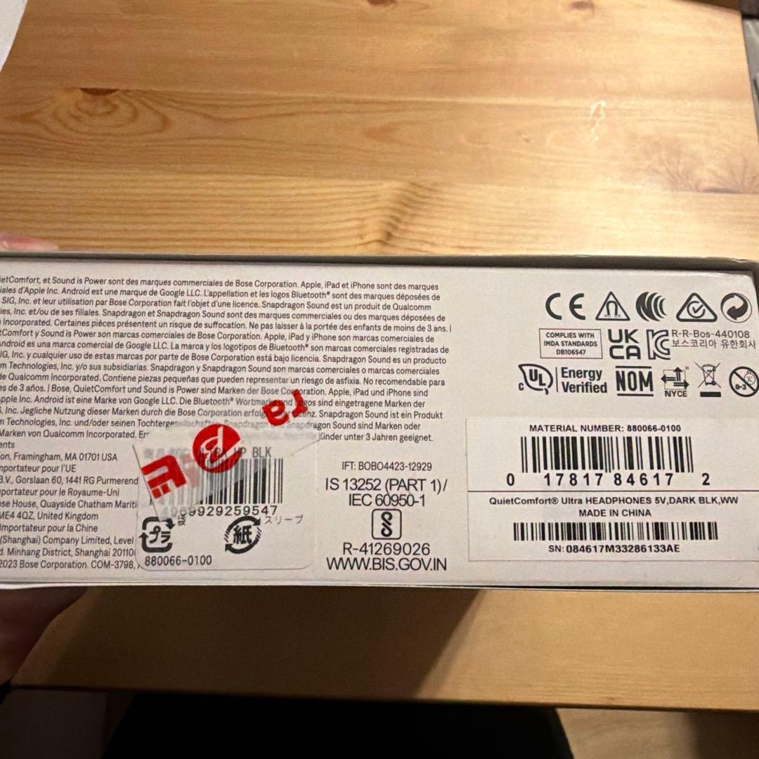 【美品】BOSE QuietComfort Ultra ワイヤレスヘッドホン