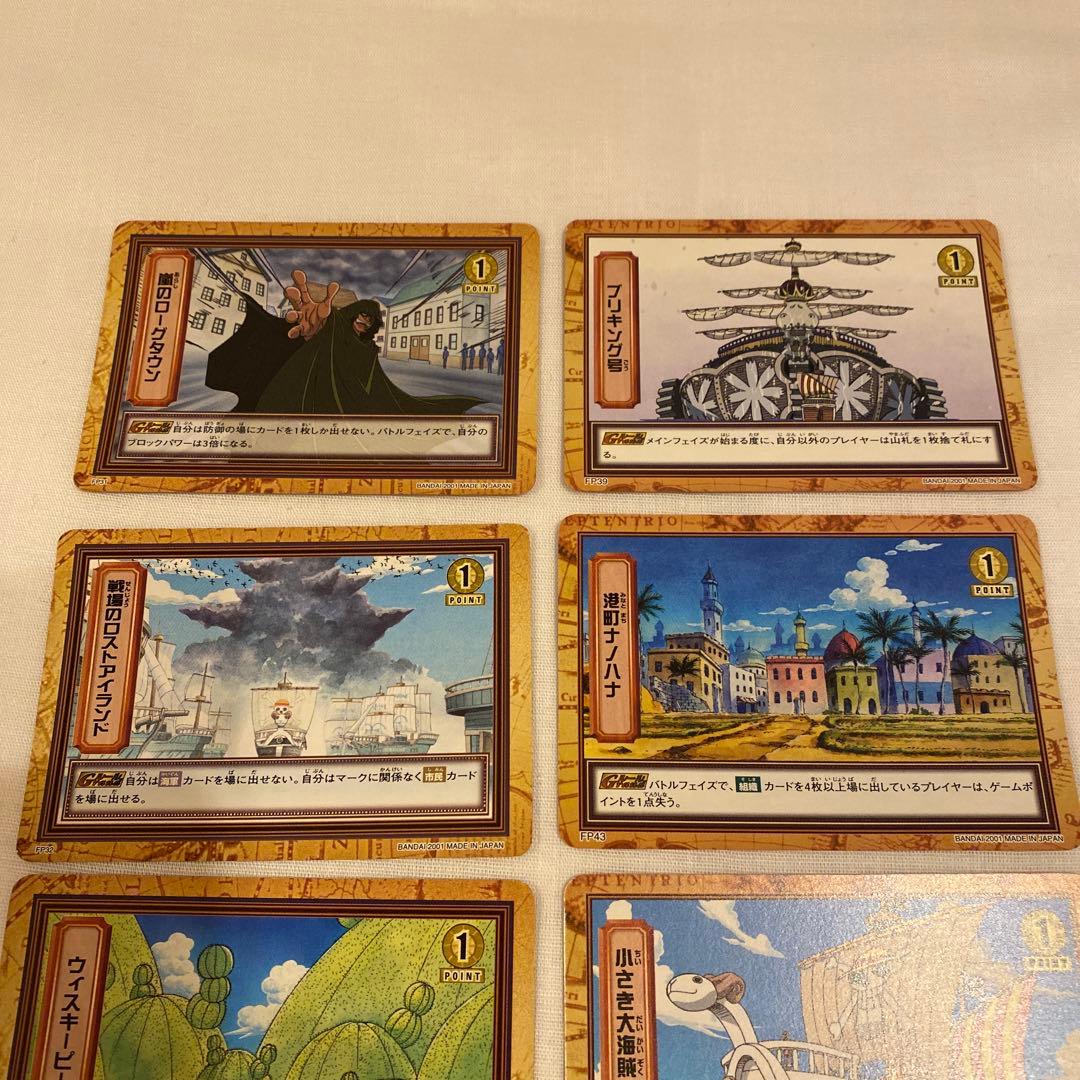 【まとめ売り】ハイパーバトル　カードダス　ワンピース　32枚セット