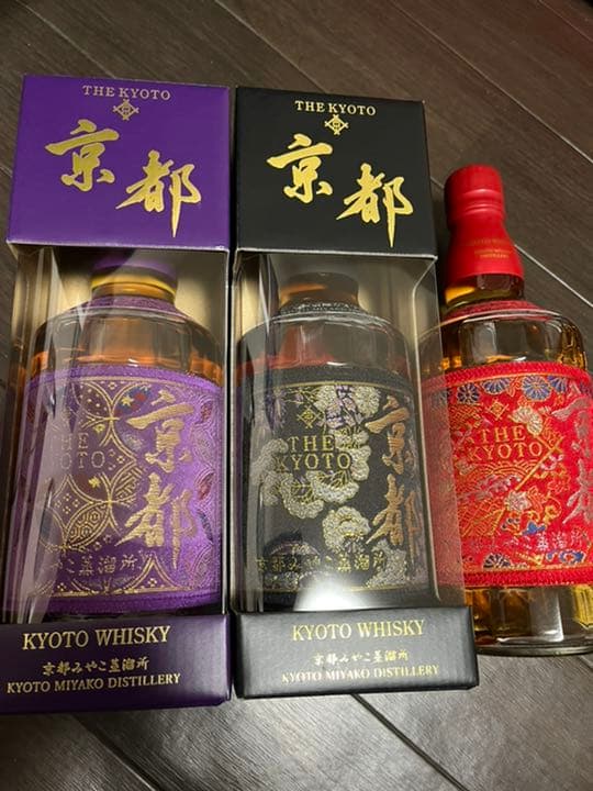 京都みやこ蒸留所　3本セット