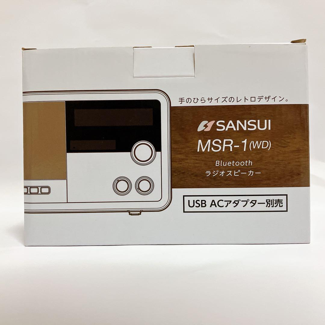 SANSUI サンスイ Bluetooth スピーカー ラジオ　MSR-1 WD