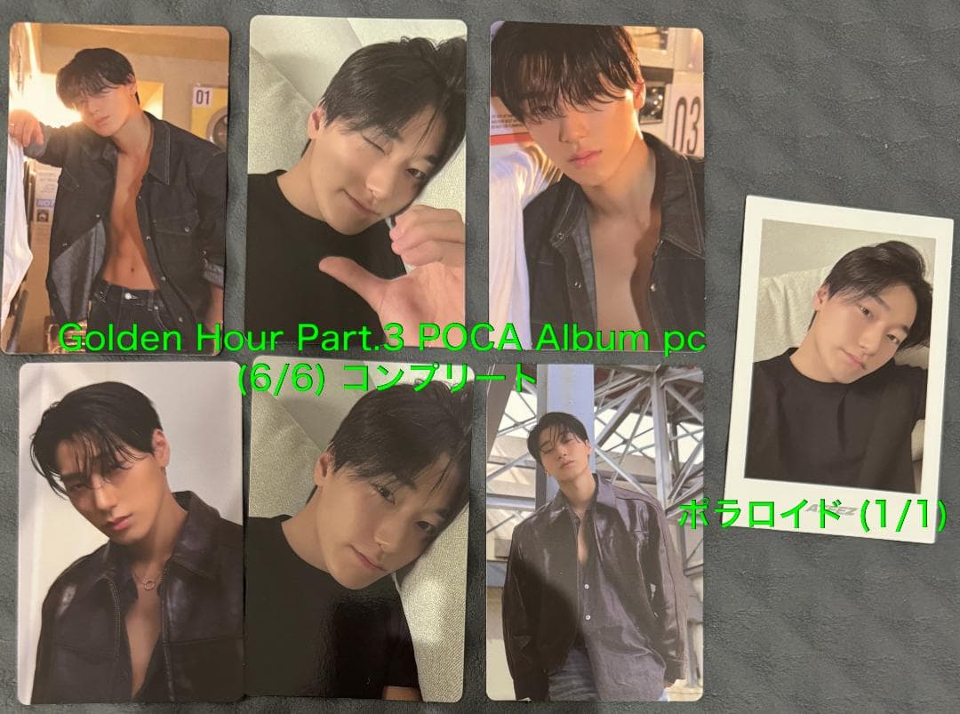 ATEEZ サン 169枚 トレカ まとめ コンプ多数