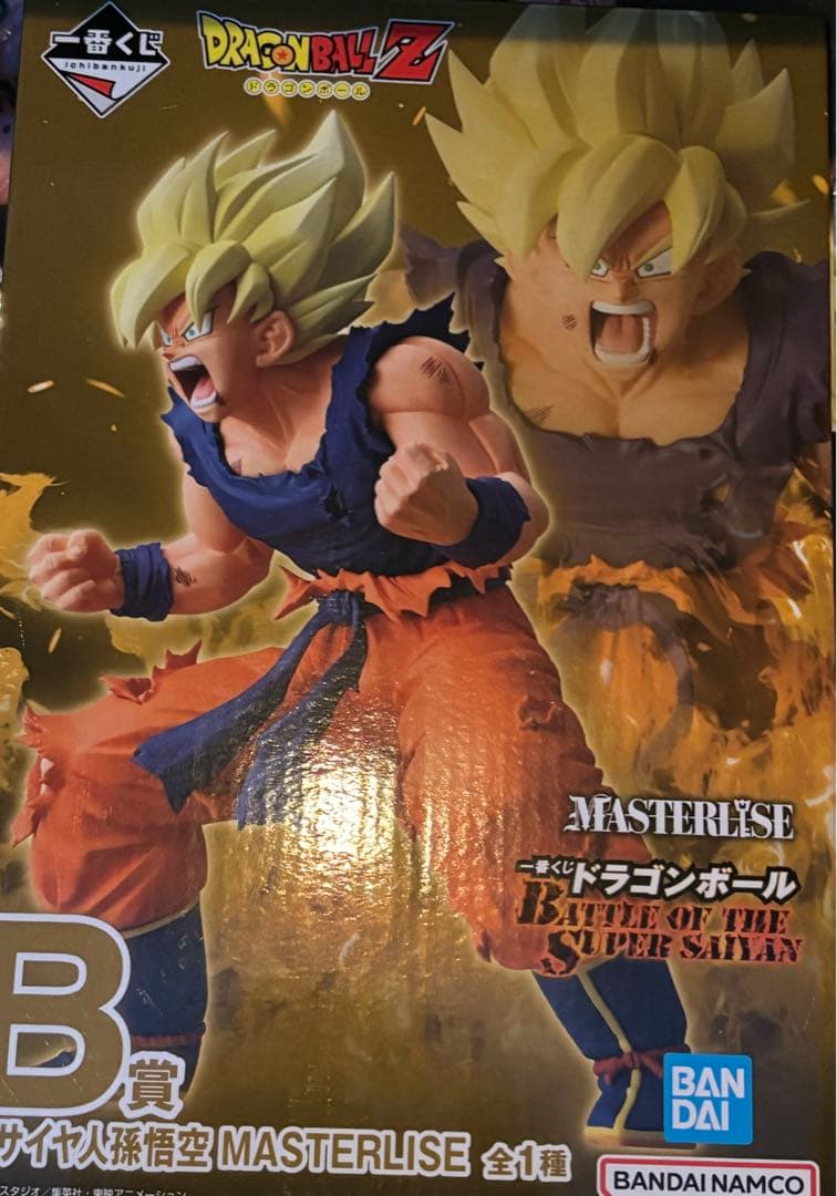 補償付メルカリ便未開封品ドラゴンボール一番くじB賞超サイヤ人孫悟空フィギュア