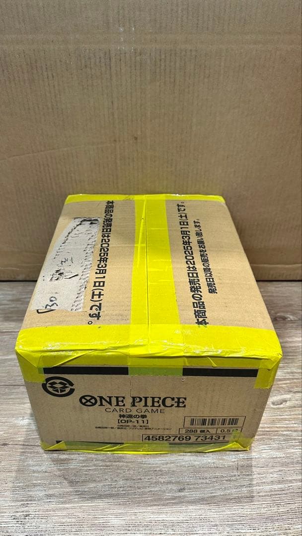 新品未開封★ONE PIECEカードゲーム　神速の拳　 【OP-11】1カートン