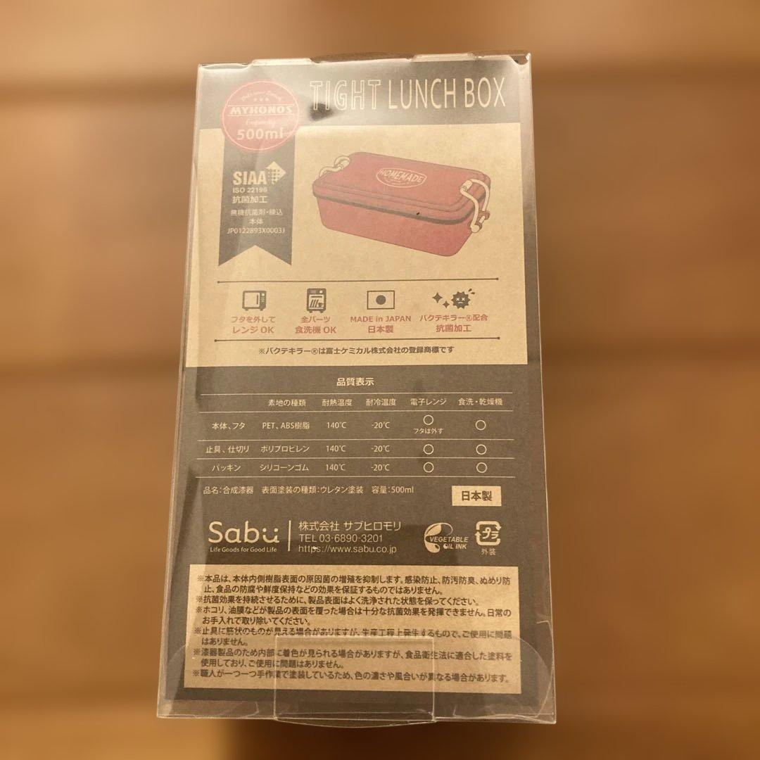 慶應連合三田会限定　お弁当箱＆クーラーランチバッグ